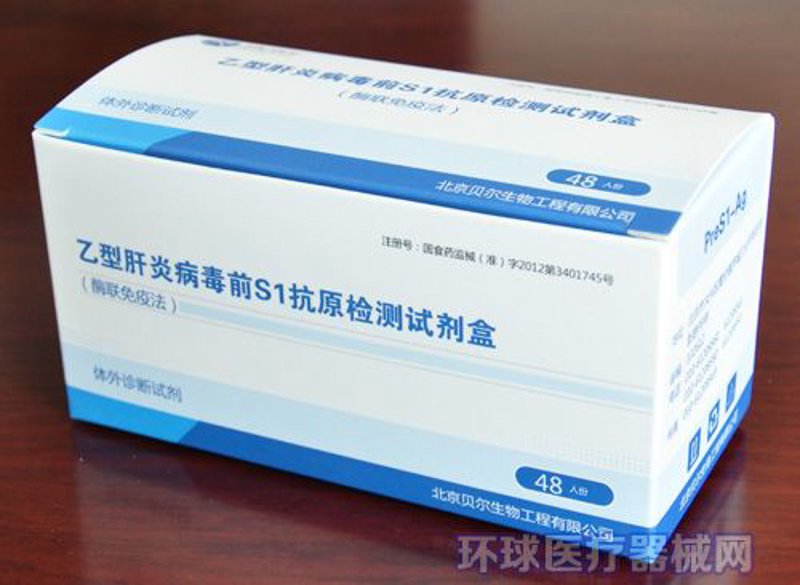 生物技术研发：推动生命科学的科技革命